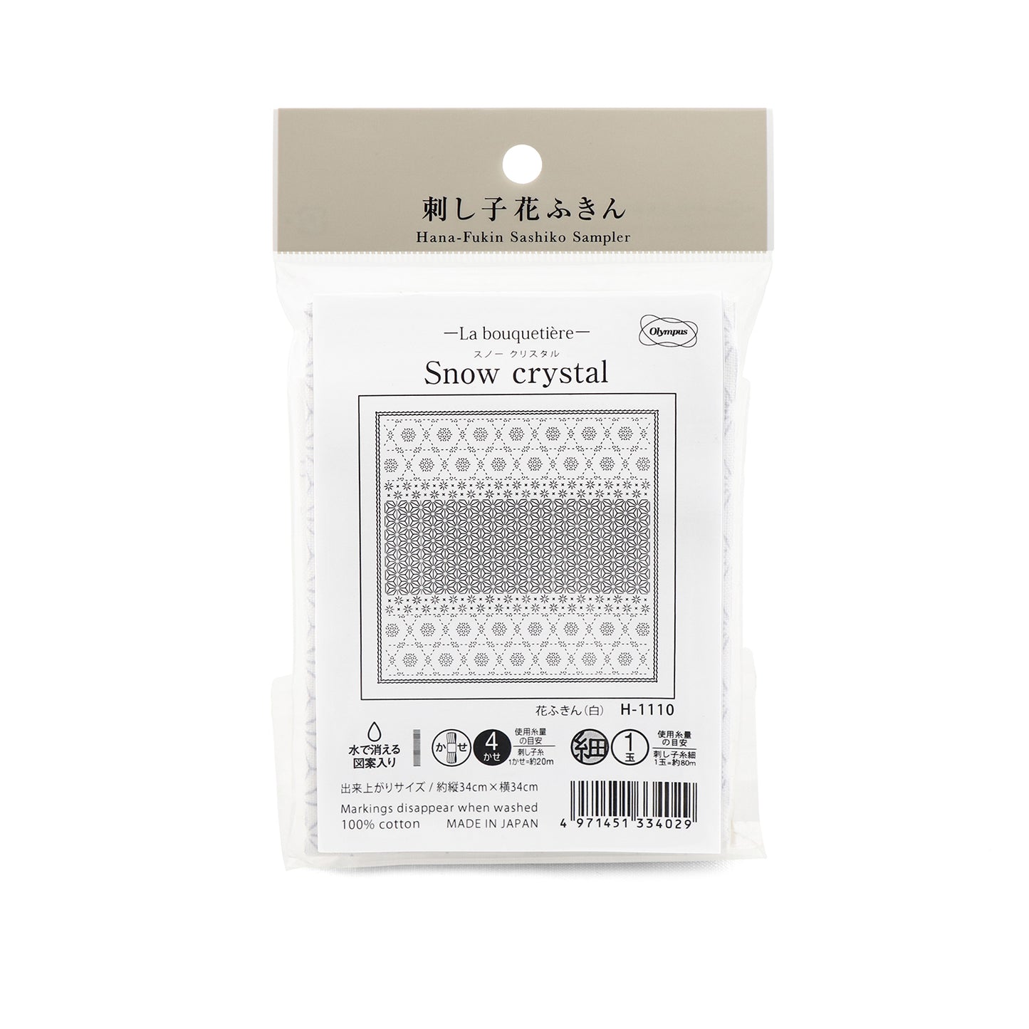 Olympus オリムパス 刺し子布パック 花ふきん La Bouquetiere Snow crystal (白) H-1110