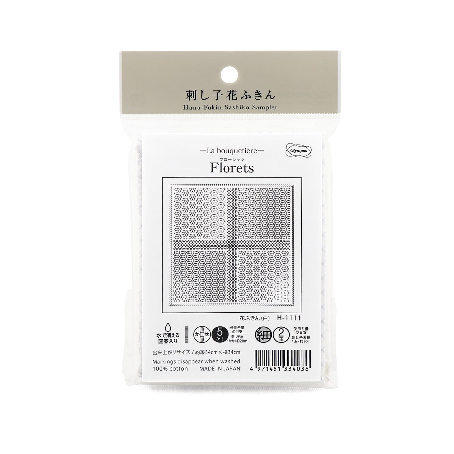 Olympus オリムパス 刺し子布パック 花ふきん La Bouquetiere Florets (白) H-1111
