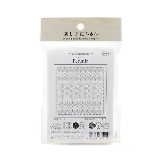 Olympus オリムパス 刺し子布パック 花ふきん La Bouquetiere Petunia (白) H-1112