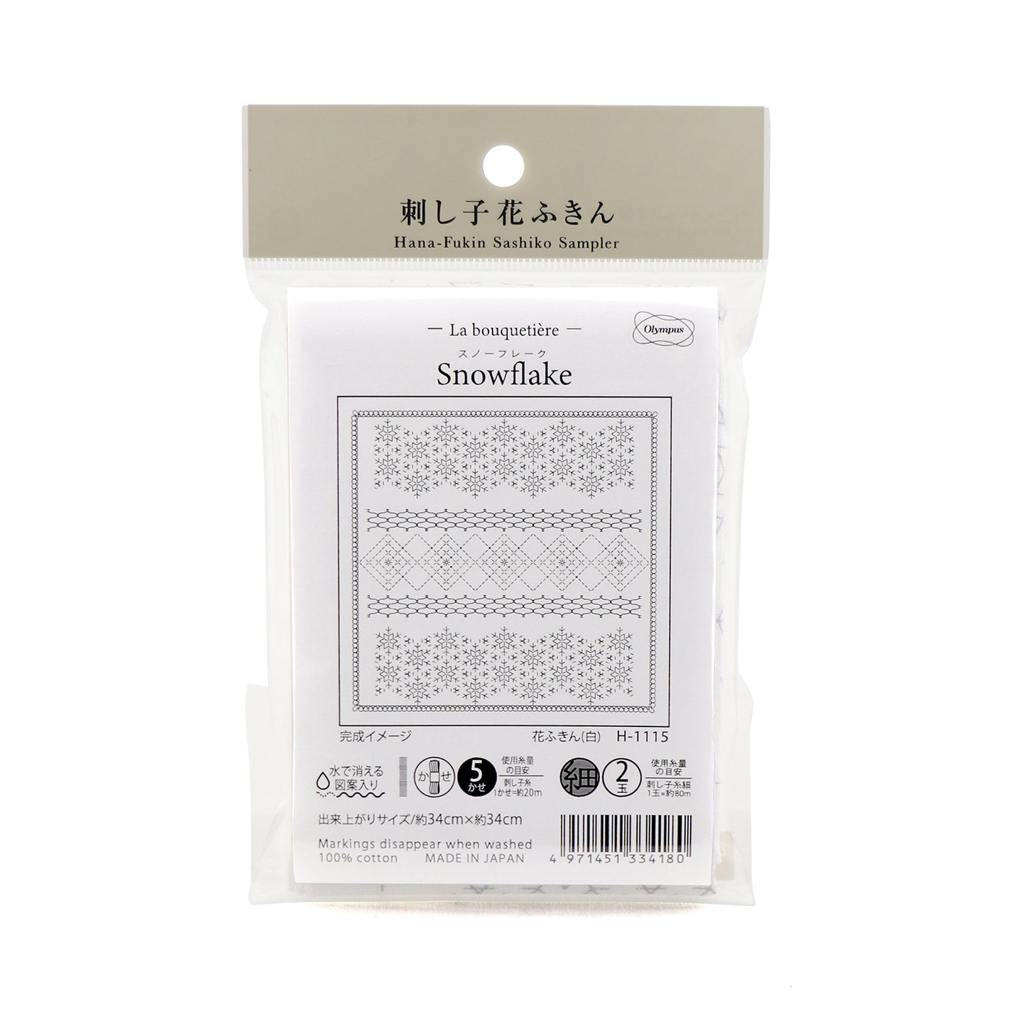 Olympus オリムパス 刺し子布パック 花ふきん La Bouquetiere Snowflake (白) H-1115