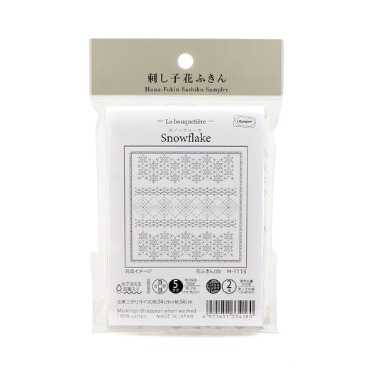 Olympus Sashiko Fabric Pack, Flower Dishcloth, La Bouquetiere, Snowflake (White), H-1115