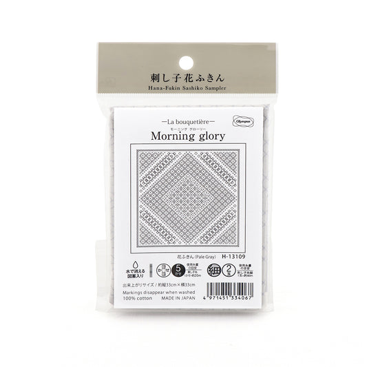 Olympus オリムパス 刺し子布パック 花ふきん La Bouquetiere Morning glory (Pale Gray) H-13109