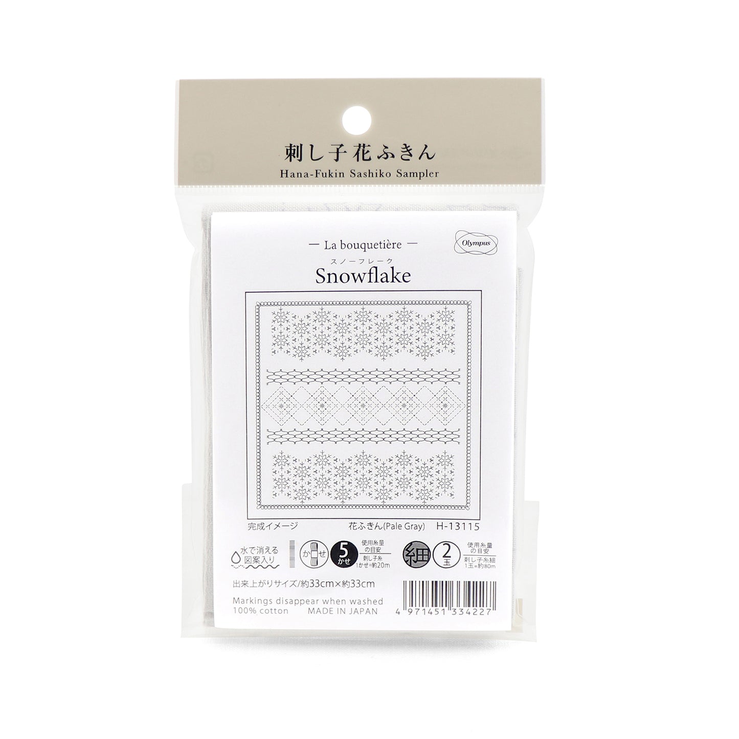 Olympus オリムパス 刺し子布パック 花ふきん La Bouquetiere Snowflake (Pale Gray) H-13115