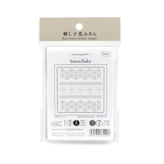 Olympus オリムパス 刺し子布パック 花ふきん La Bouquetiere Snowflake (Pale Gray) H-13115