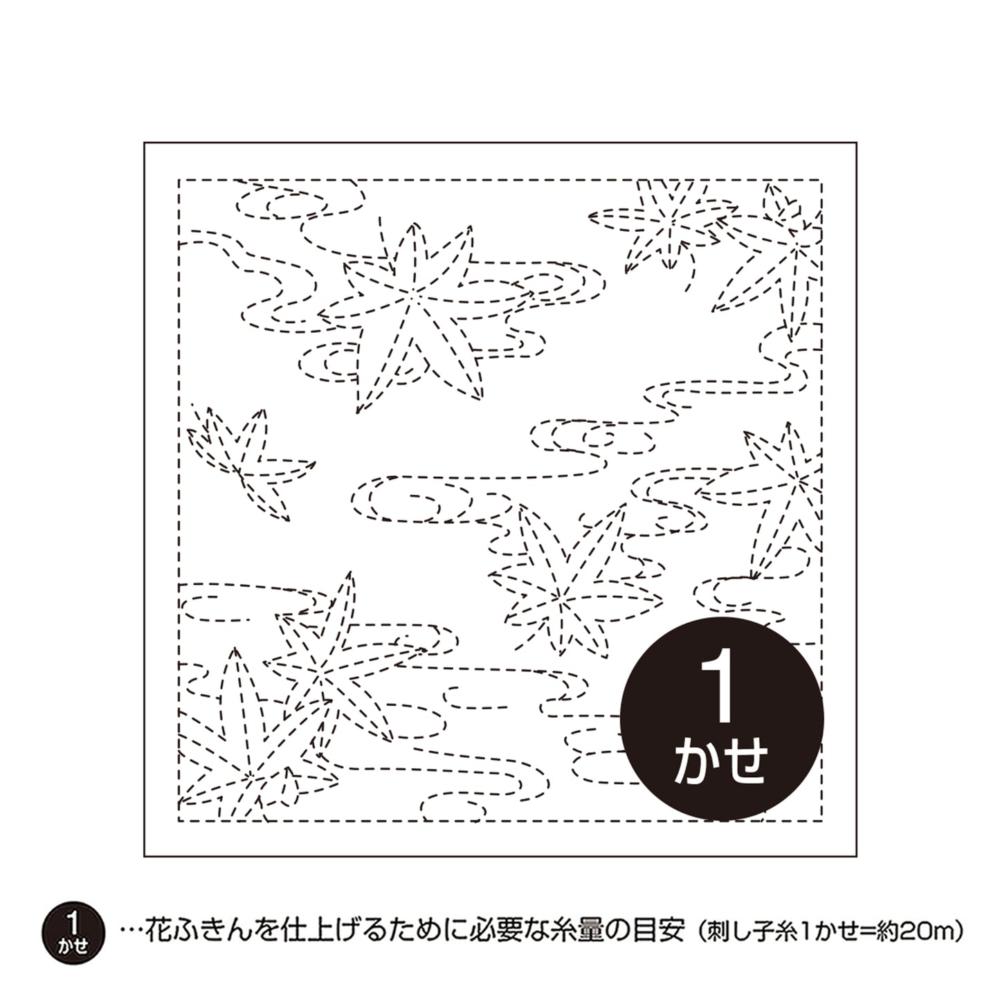 Olympus オリムパス 刺し子布パック 花ふきん (白) H-14 流水もみじ