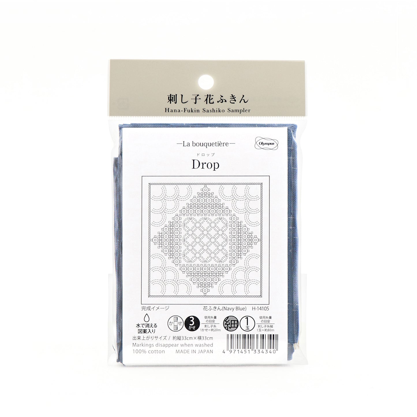 Olympus オリムパス 刺し子布パック 花ふきん La Bouquetiere Drop (Navy Blue) H-14105