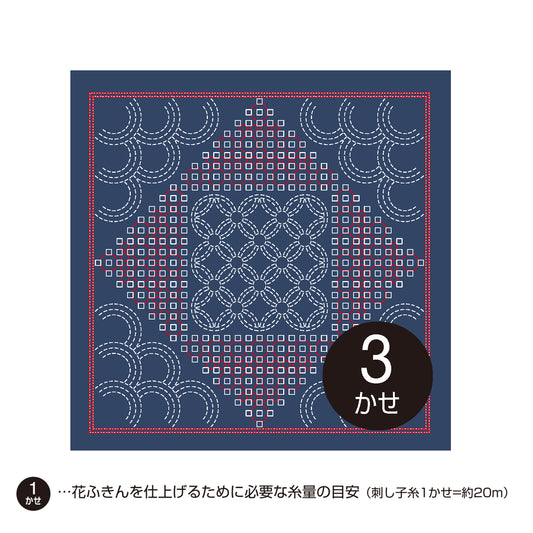 Olympus オリムパス 刺し子布パック 花ふきん La Bouquetiere Drop (Navy Blue) H-14105