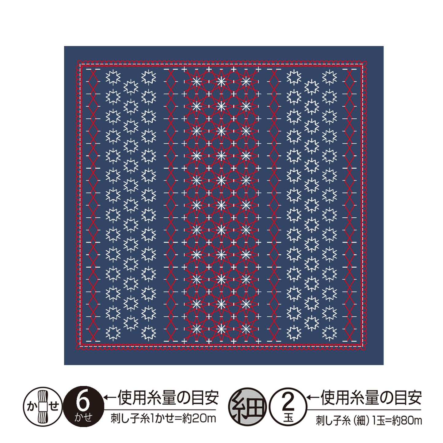 Olympus Sashiko Fabric Pack, Flower Dishcloth, La Bouquetiere Kasumisou (Navy Blue) H-14113