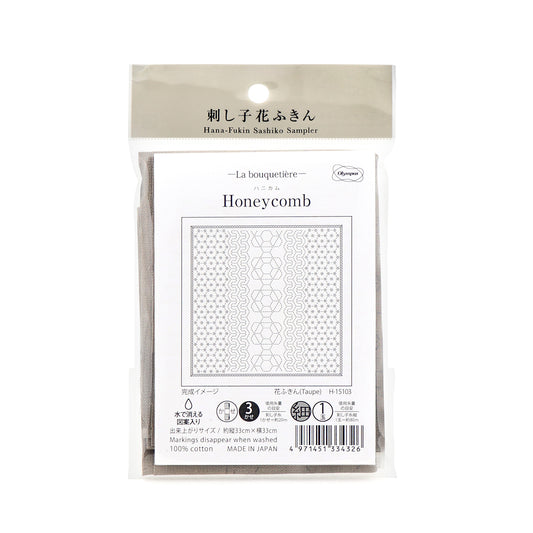 Olympus オリムパス 刺し子布パック 花ふきん La Bouquetiere Honeycomb (Taupe) H-15103