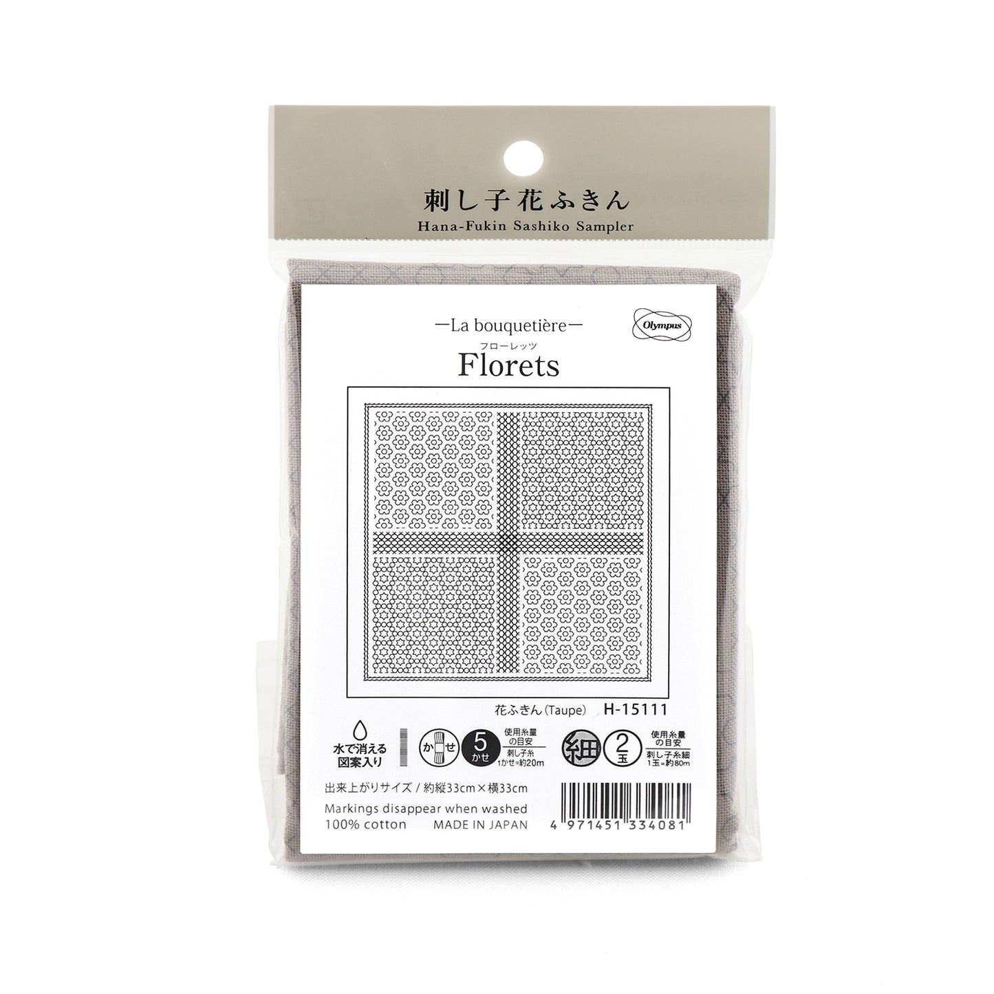 Olympus オリムパス 刺し子布パック 花ふきん La Bouquetiere Florets (Taupe) H-15111