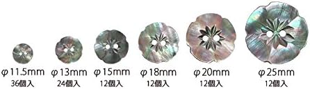 【お取り寄せ】シェルボタン 花（黒／黒蝶貝）φ11.5mm～φ25mm 6サイズ 日本製 IGA506