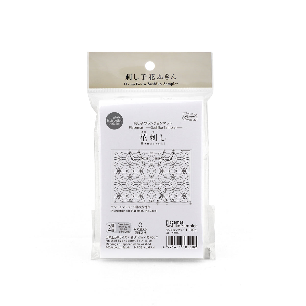 Olympus オリムパス 刺し子布パック ランチョンマット（白）L1006 花刺し