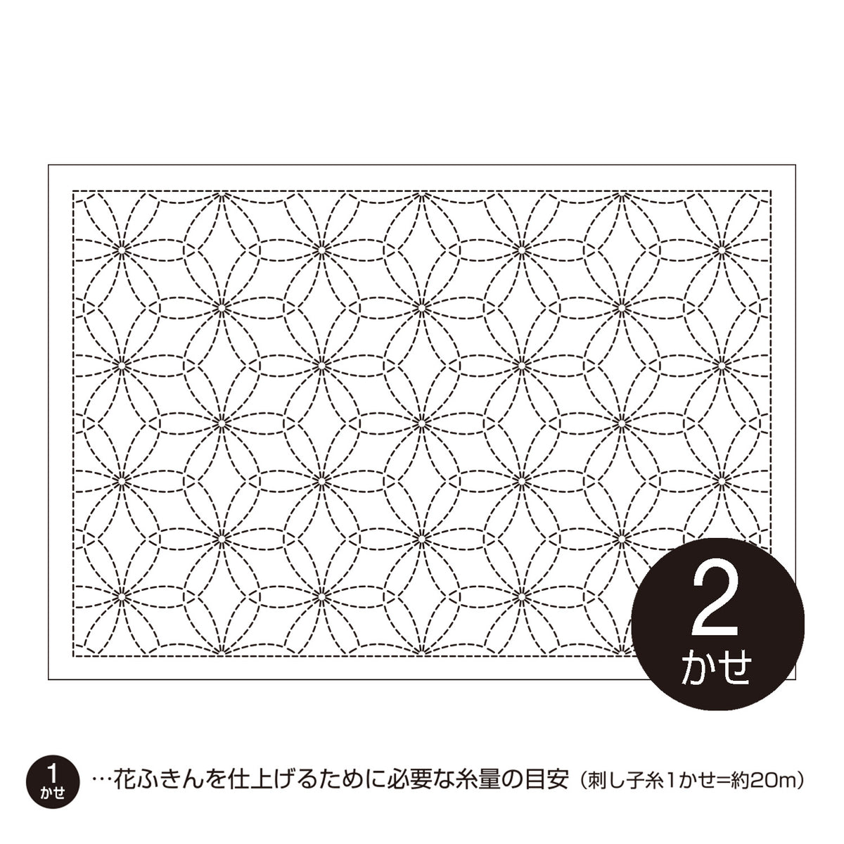 Olympus オリムパス 刺し子布パック ランチョンマット（白）L1006 花刺し