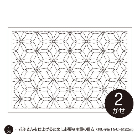Olympus オリムパス 刺し子布パック ランチョンマット（白）L1006 花刺し
