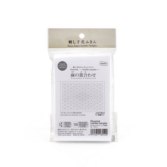 Olympus オリムパス 刺し子布パック ランチョンマット（白）L1008 麻の葉合わせ