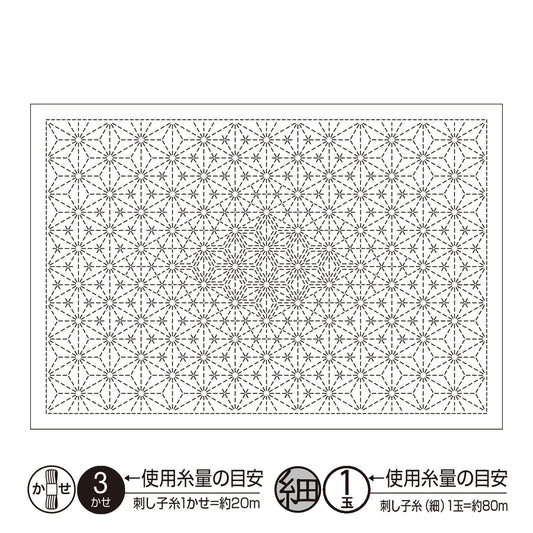 Olympus オリムパス 刺し子布パック ランチョンマット（白）L1008 麻の葉合わせ