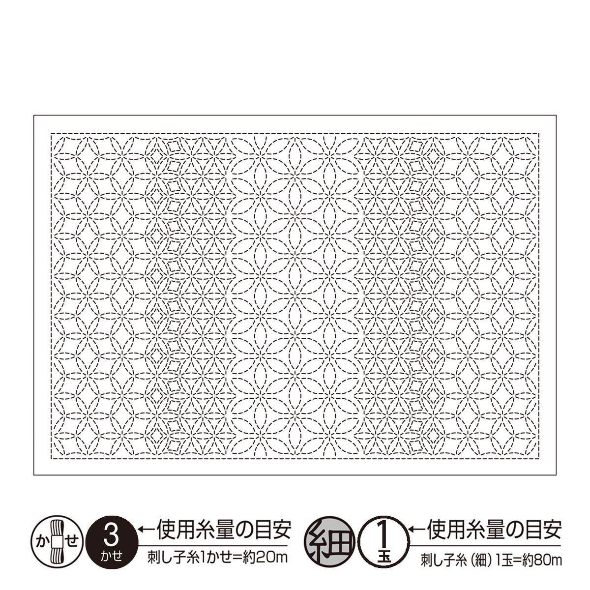 Olympus オリムパス 刺し子布パック ランチョンマット（白）L1009 花合わせ
