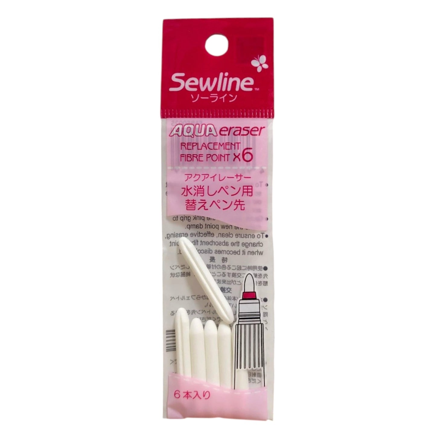 Sewline ソーライン 水消しツールセット 3点（水で消えるペン・水消しペン・替えニブ）