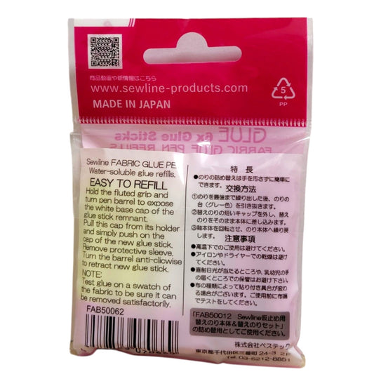 Sewline ソーライン 布用グルーペン リフィル6本入り マルチカラー（青・ピンク・黄）FAB50037