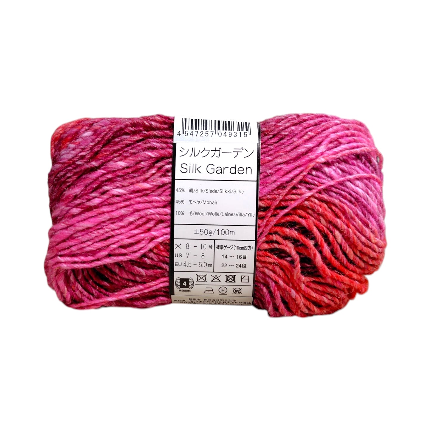 野呂英作 NORO 毛糸 シルクガーデン 547番 ウール45% シルク45% モヘア10% 約50g（約100m）