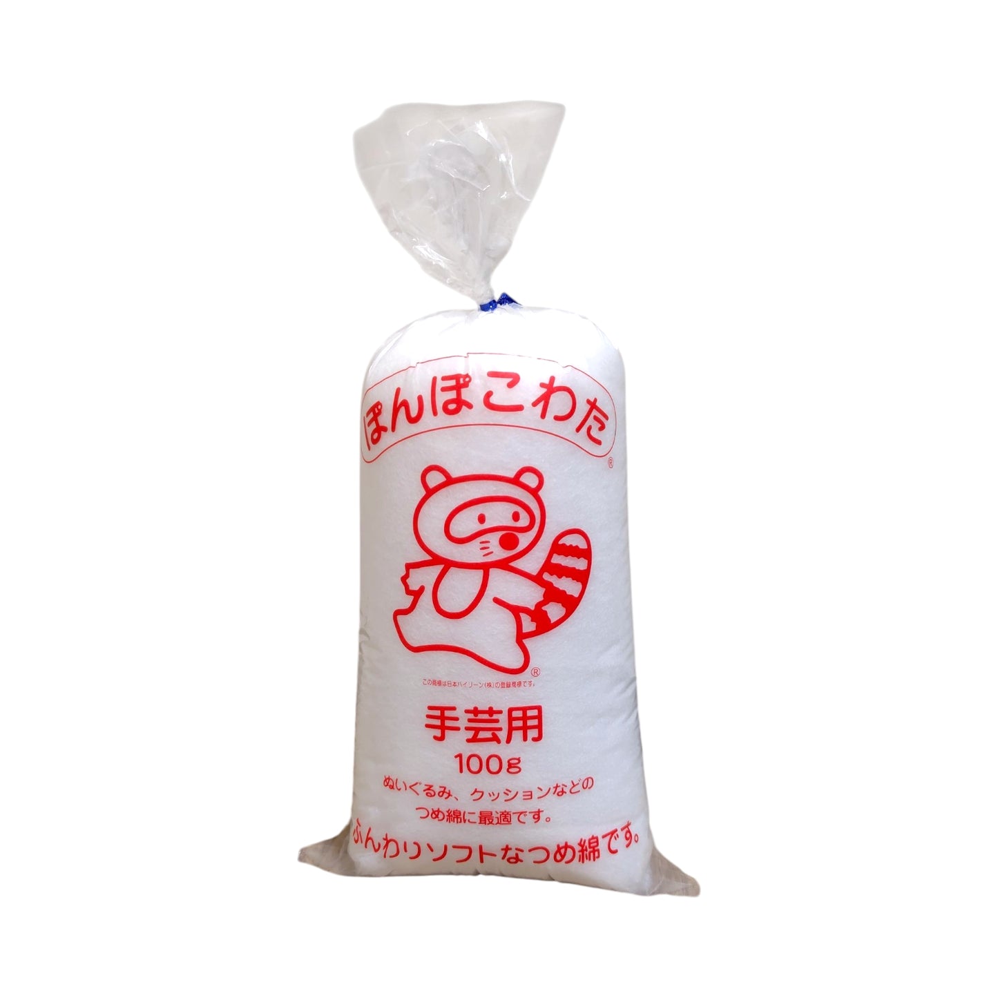 ぬいぐるみ作成セット | ぽんぽこわた 100g・Clover 手芸用かんし・KIYOHARA ぬいぐるみ針セット・ペレット 300g