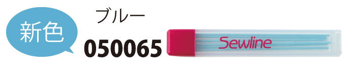 Sewline ソーライン ファブリックペンシル（布用シャープペンシル）替え芯 黒／緑／白／ピンク／青