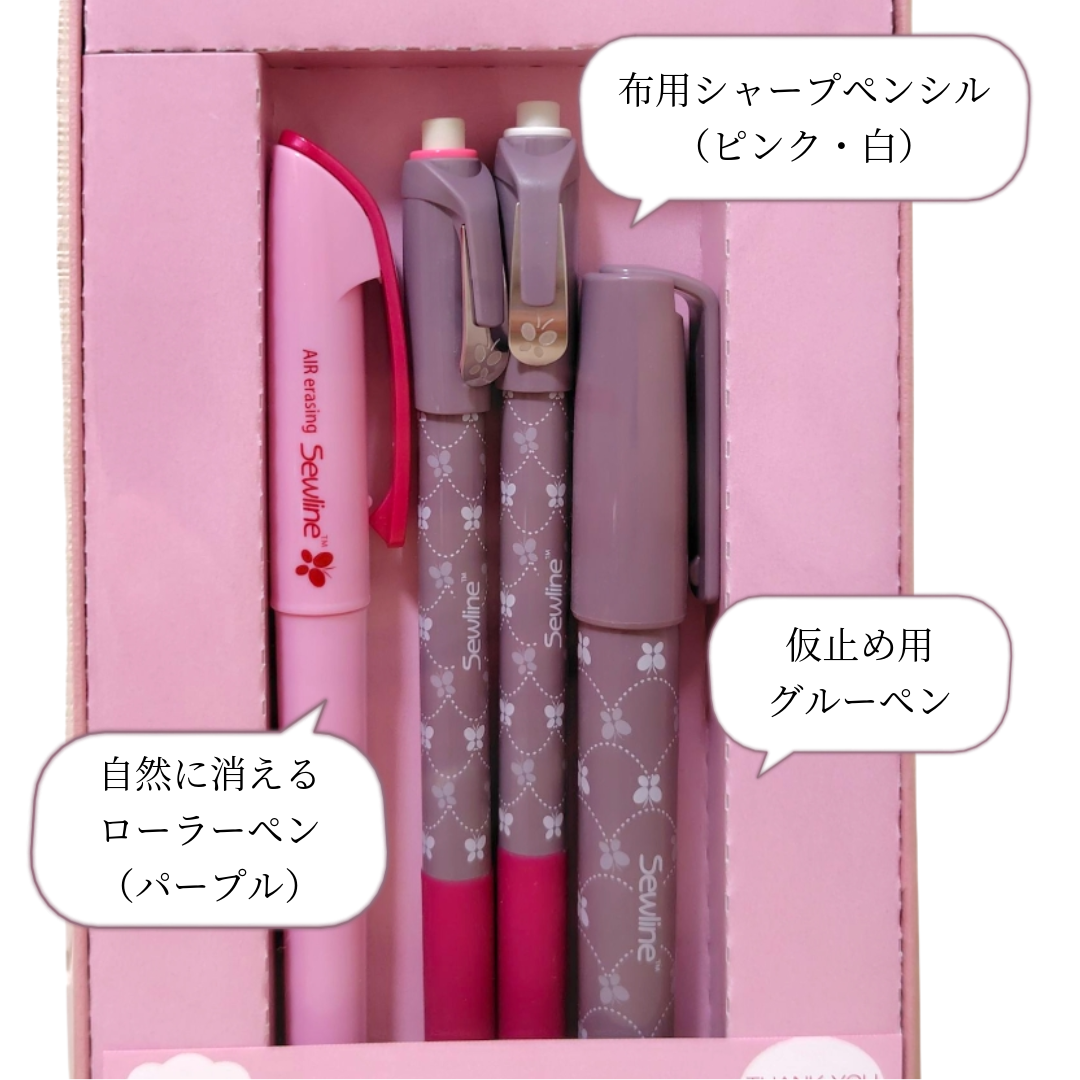 Sewline ソーライン スペシャルギフトセット 布用ペン3種 布用シャープペンシル（白・ピンク） 自然に消えるローラーペン 仮止め用グルーペン