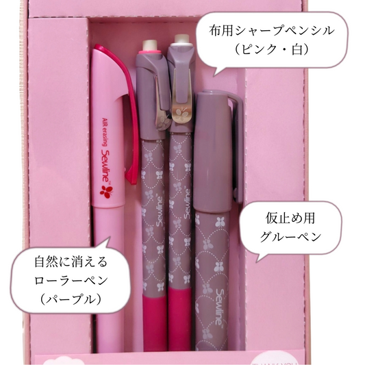 Sewline ソーライン スペシャルギフトセット 布用ペン3種 布用シャープペンシル（白・ピンク） 自然に消えるローラーペン 仮止め用グルーペン