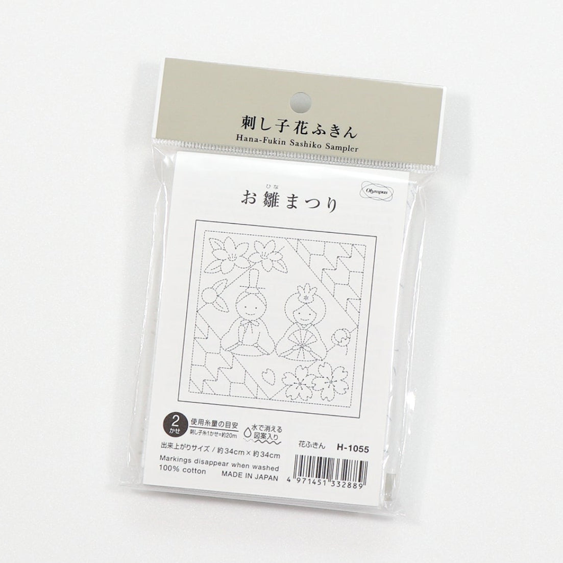 Olympus オリムパス 刺し子布パック 花ふきん (白) H-1055 お雛まつり