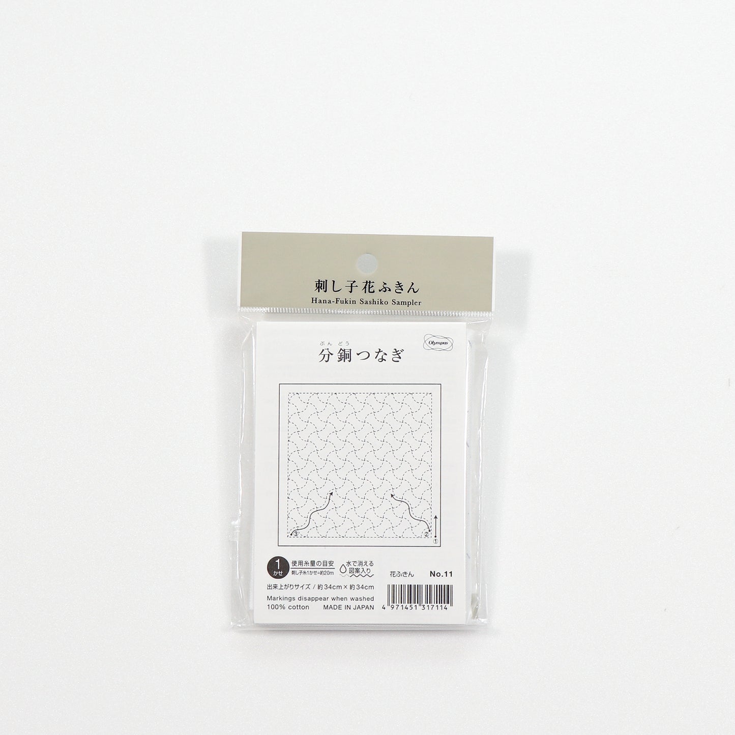 Olympus オリムパス 刺し子布パック 花ふきん 分銅つなぎ | 2色セット（白＋藍）No.11・No.211