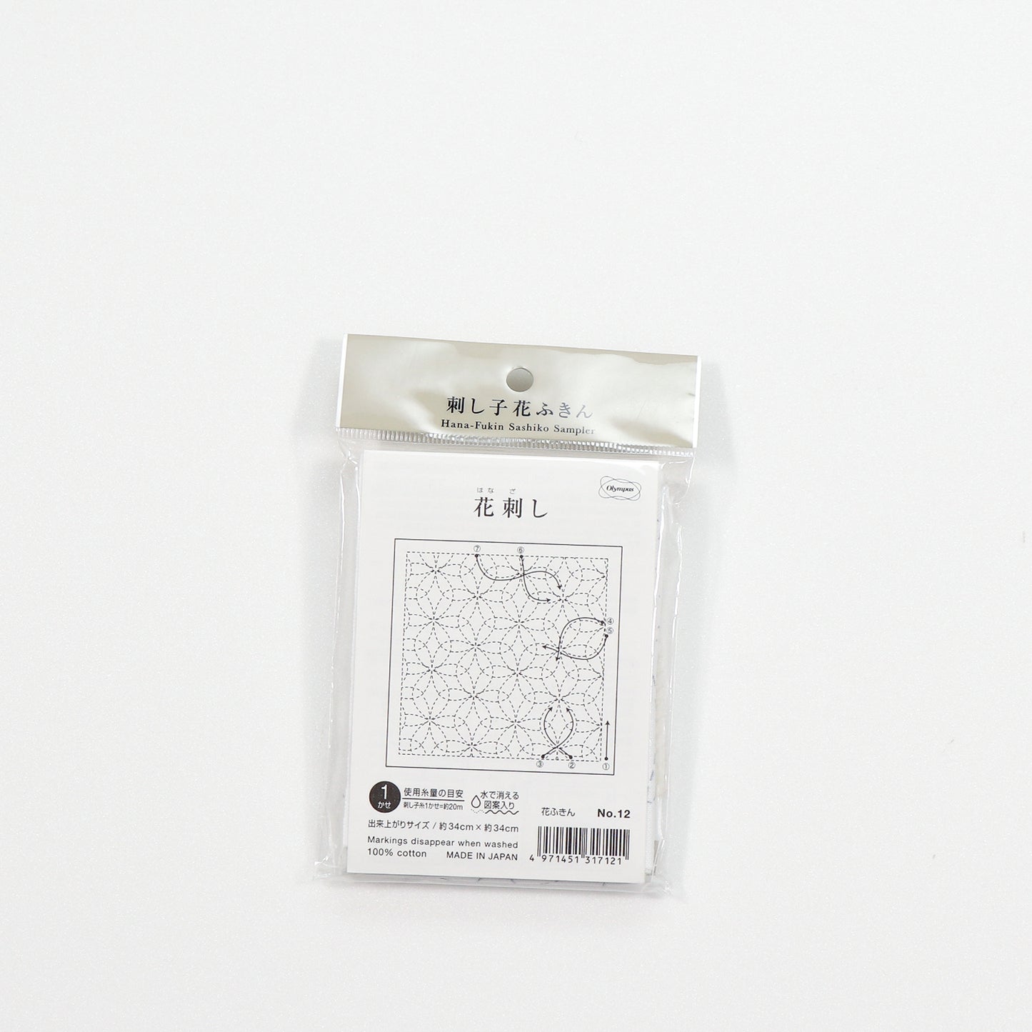 Olympus オリムパス 刺し子布パック 花ふきん 花刺し | 2色セット（白＋藍）No.12・No.212