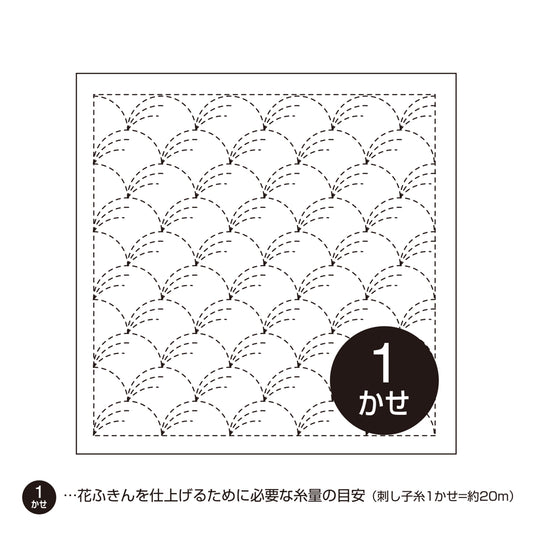 Olympus オリムパス 刺し子布パック 花ふきん (白)  No.1 野分