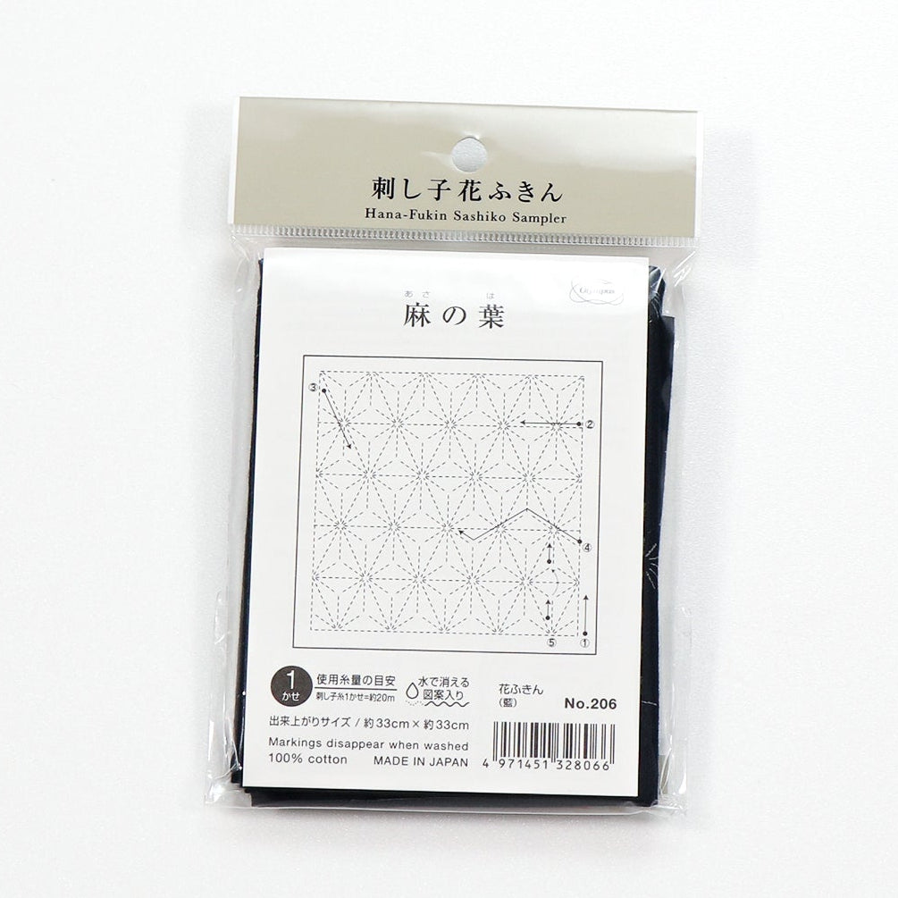 Olympus オリムパス 刺し子布パック 花ふきん (藍)  No.206 麻の葉