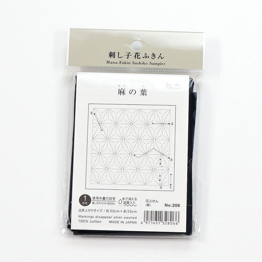 Olympus オリムパス 刺し子布パック 花ふきん (藍)  No.206 麻の葉