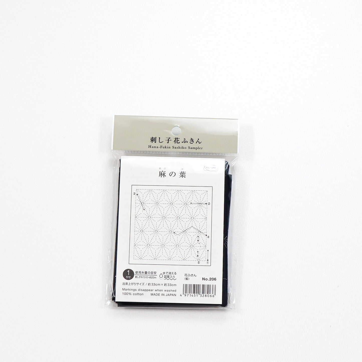 Olympus オリムパス 刺し子布パック 花ふきん 麻の葉 | 2色セット（白＋藍）No.6・No.206