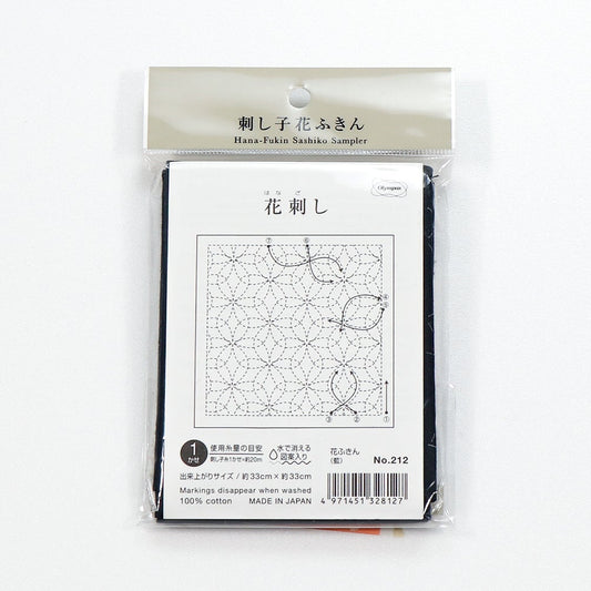 Olympus オリムパス 刺し子布パック 花ふきん (藍)  No.212 花刺し