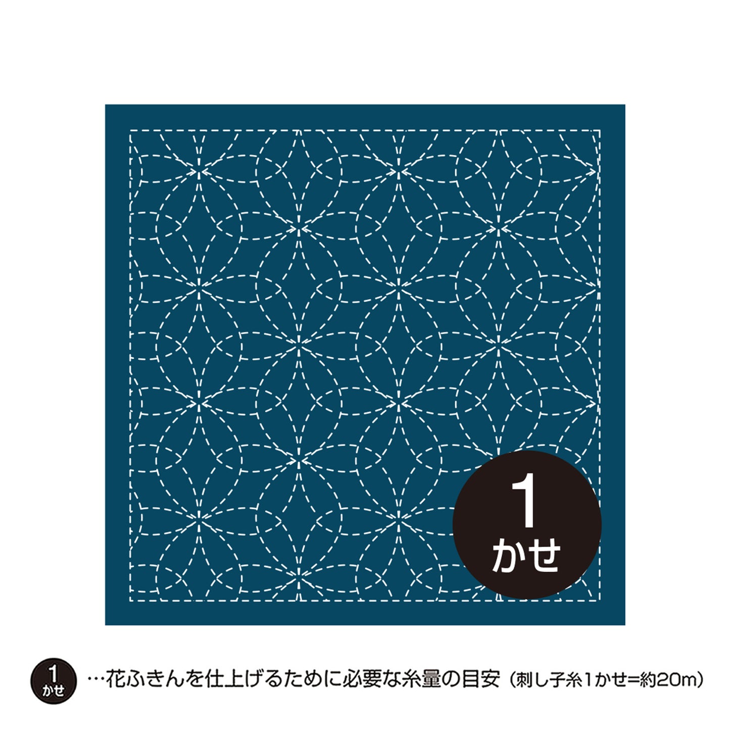 Olympus オリムパス 刺し子布パック 花ふきん 花刺し | 2色セット（白＋藍）No.12・No.212
