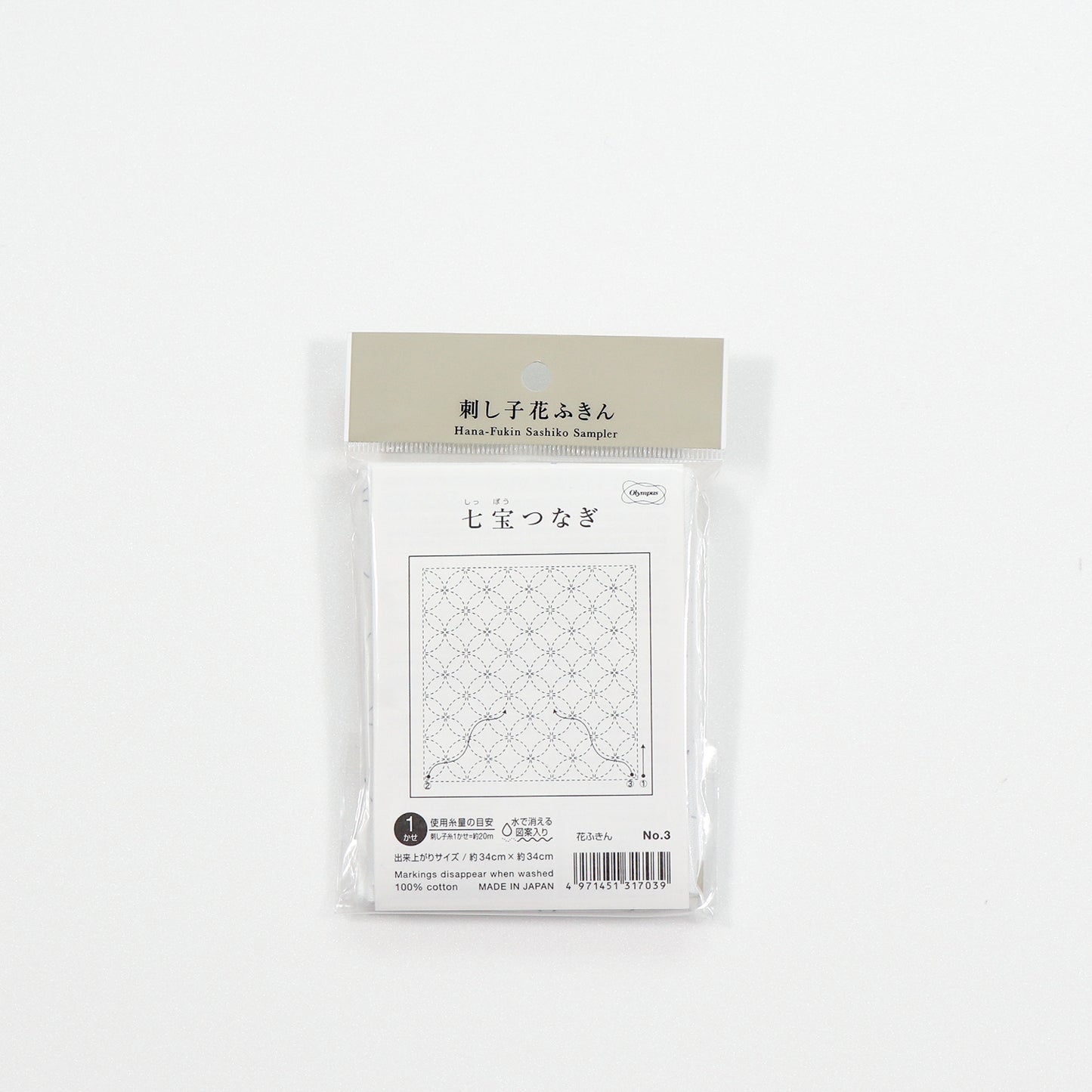 Olympus オリムパス 刺し子布パック 花ふきん 七宝つなぎ | 2色セット（白＋藍）No.3・No.203