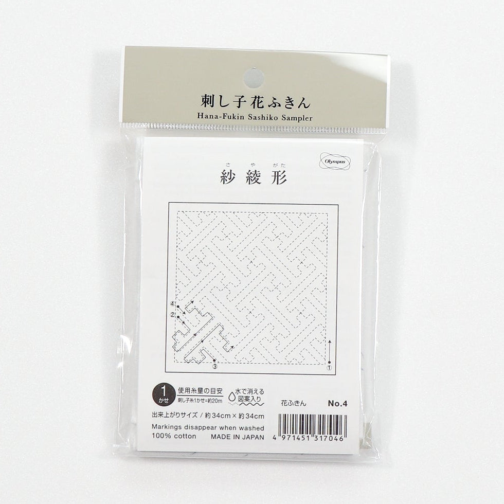 Olympus オリムパス 刺し子布パック 花ふきん (白)  No.4 紗綾形