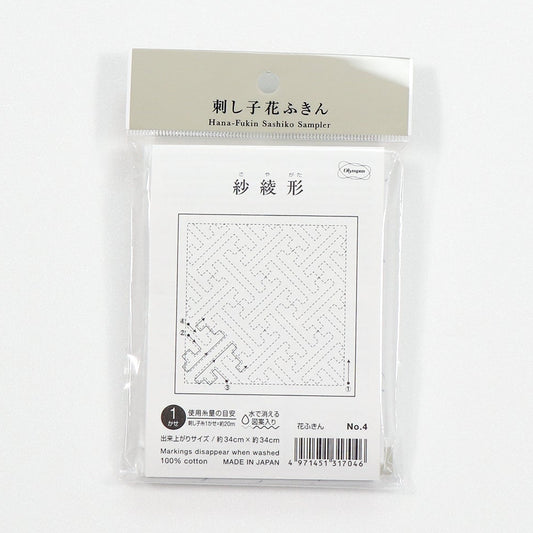 Olympus オリムパス 刺し子布パック 花ふきん (白)  No.4 紗綾形