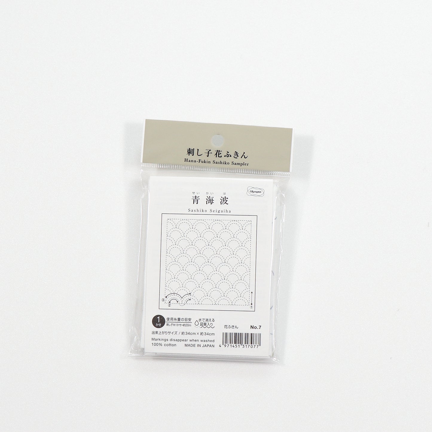 Olympus オリムパス 刺し子布パック 花ふきん 青海波（せいがいは）| 2色セット（白＋藍）No.7・No.207