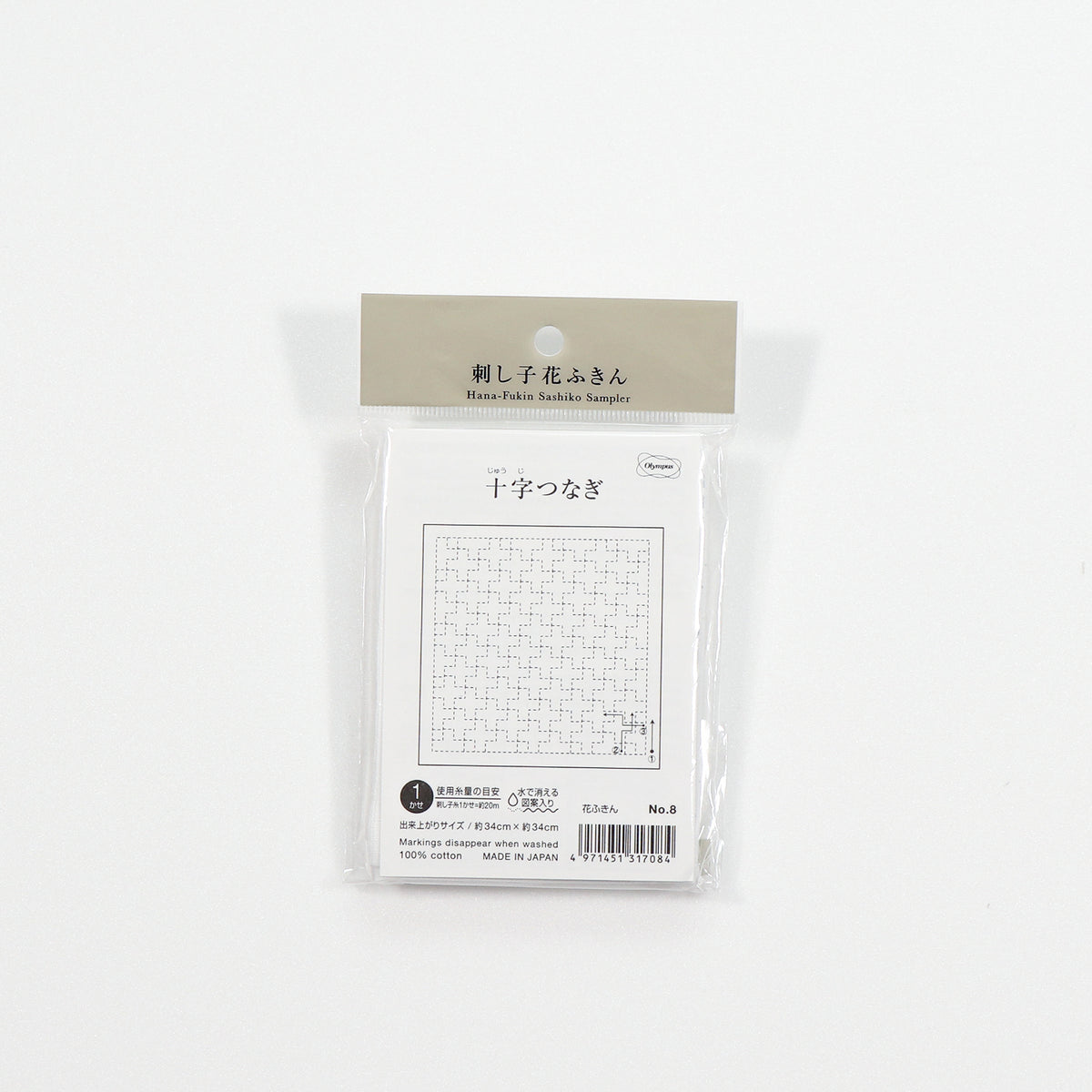 Olympus オリムパス 刺し子布パック 花ふきん (白)  No.8 十字つなぎ