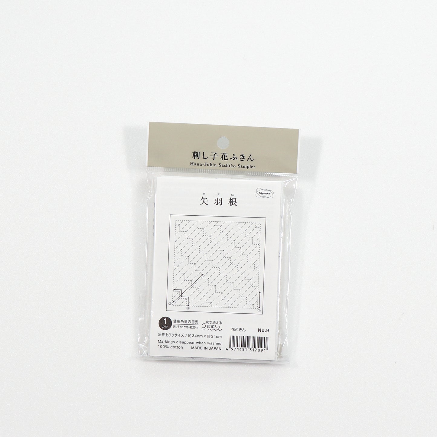Olympus オリムパス 刺し子布パック 花ふきん 矢羽根 | 2色セット（白＋藍）No.9・No.209
