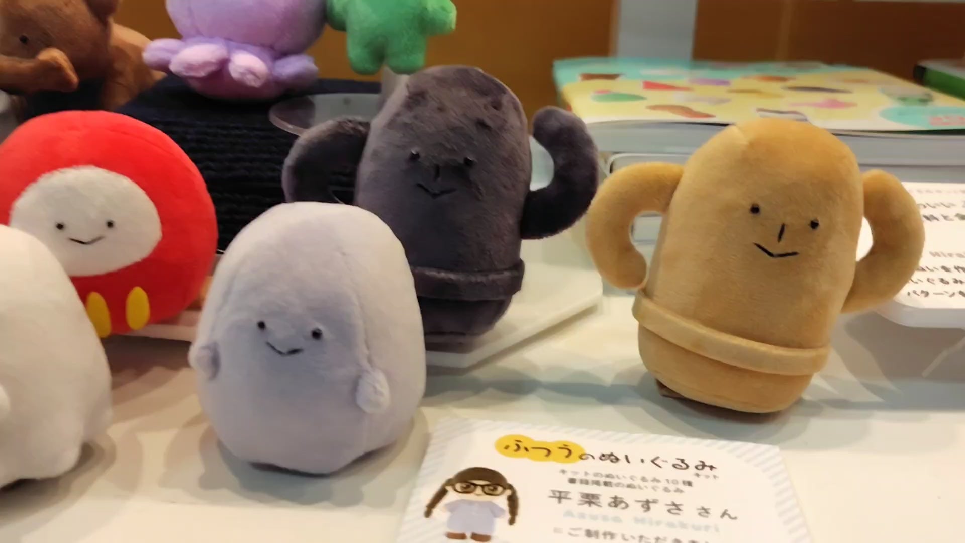 KIYOHARA ふつうのぬいぐるみキット おばけセット | 2体分入り手縫い